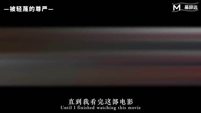 贾樟柯《天注定》解析老实农民猎枪与尊严破碎