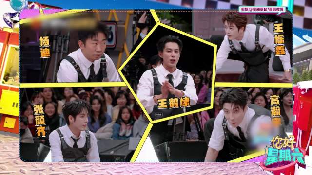 王鹤棣录节目躲球做地板动作头快转晕