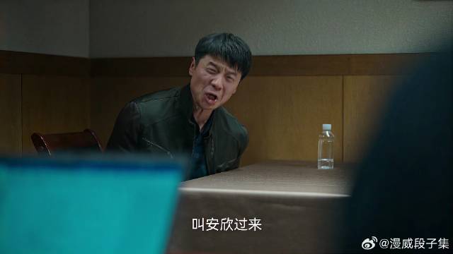 张彪被审情绪失控 闹着要找安欣陪着，原来是心理落差致使