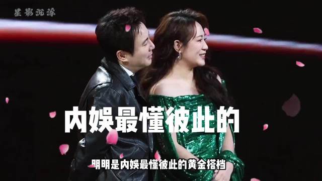 沈腾马丽21年默契搭档未成夫妻,各自拥有幸福家庭