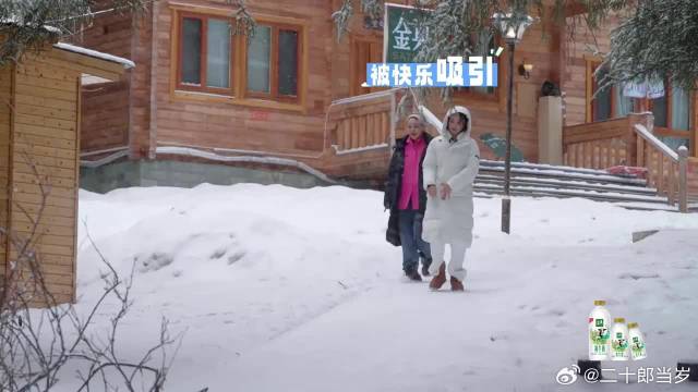 这一刻想魂穿宁静，滑雪被周翊然董思成两帅哥保护，幸福