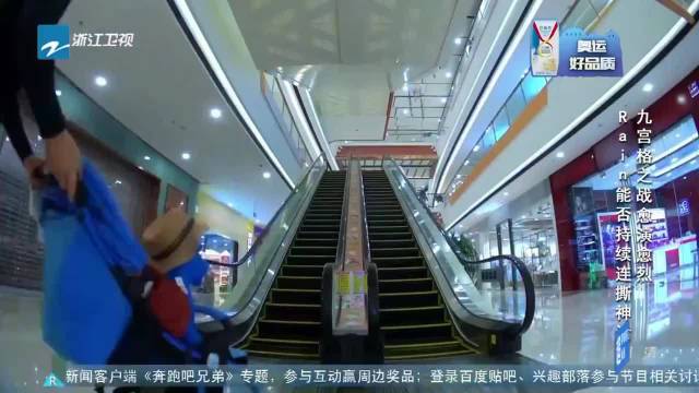 奔跑吧兄弟：Rain撕掉baby，郑凯联合陈赫鹿晗直接复仇，太帅了！