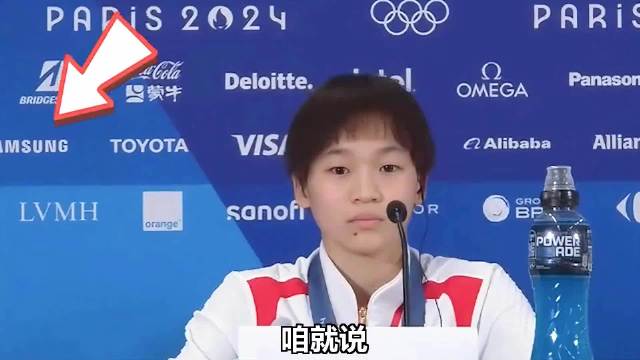 全红婵社牛行为引热议,无差别贴脸开大逗笑众人