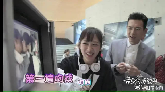 前方高能！观看“童颜夫妇”吻戏的真实反应视频来了