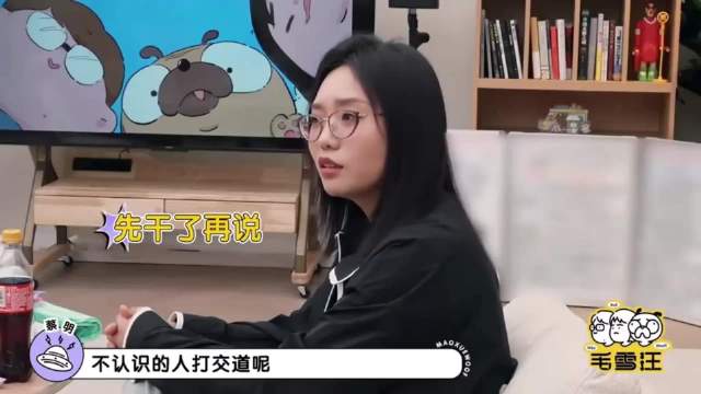 蔡明走哪都像演小品，做客《毛雪汪》跟毛不易的狗玩起来