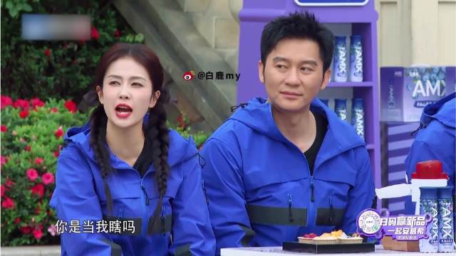 让李晨白鹿说给中，好心提醒郑恺陈哲远，不料下秒笑死了丨奔跑吧