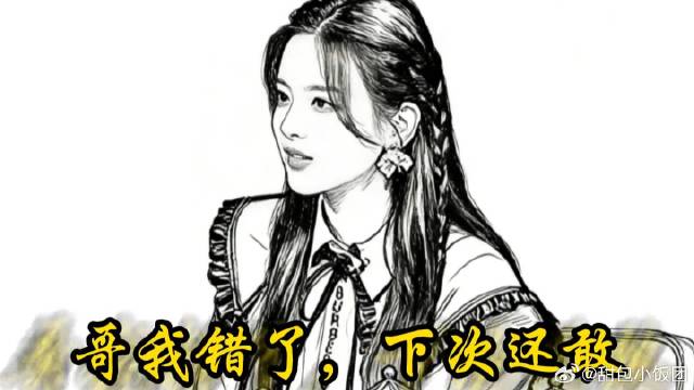 丁禹兮：谨言慎行！