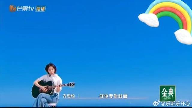 王珞丹吉他和架子鼓的转变哦