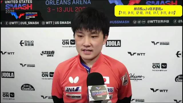 张本智和称樊振东缺席或成世界第一，现役统治力引热议