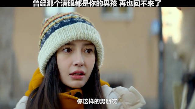 曾经那个满眼都是你的男孩，再也回不来了！