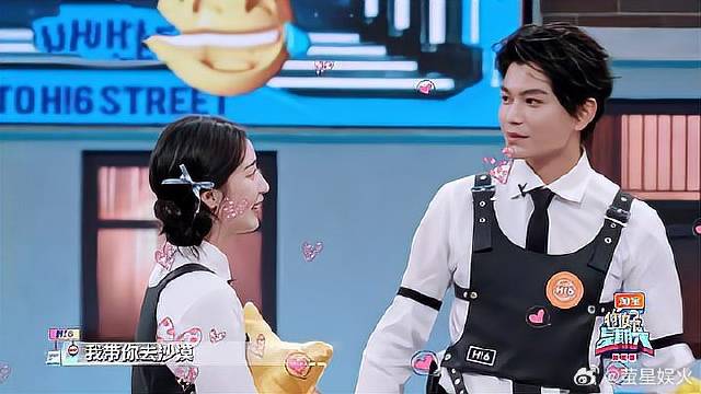 邓恩熙答题，丁禹兮一暧昧举动，曝光两人私下关系！