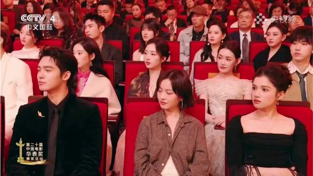 蒋勤勤、段奕宏在台上颁奖，范丞丞关晓彤俩显眼包，在台下聊八卦