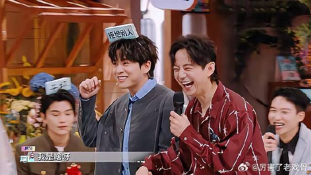 武艺社死名场面，众人挖坑他照跳不误，喜剧效果拉满！