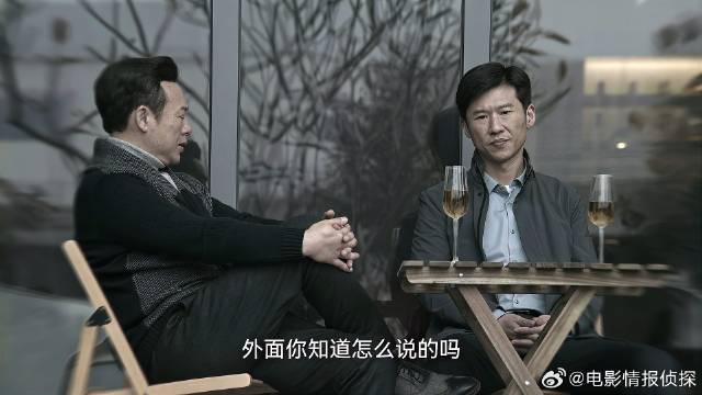 安欣请杨建吃饭 让他心感不适，原来跟强哥有猫腻