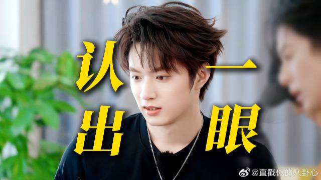 不愧是一个公司的，刘耀文一眼认出师兄和兄弟