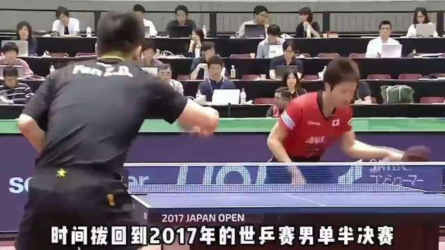 樊振东3：0完胜水谷隼晋级世乒赛男单决赛