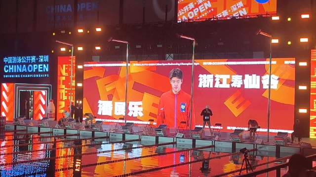 出场动画＆百自决赛全场+起水退场+领奖前巡场+领奖仪式