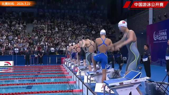 张雨霏50蝶0.01秒之差获第5，沃尔什夺冠