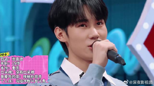 张真源没有口头禅，何炅：这种最受欢迎，是个好孩子