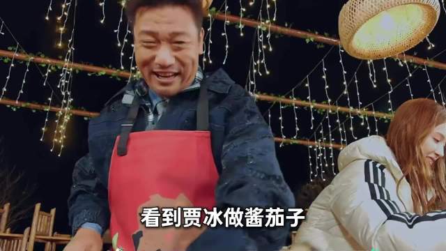 有时候太听劝，真不一定是好事，贾冰做酱茄子都开始削皮了 .