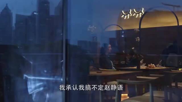 三十而已：毁三观！渣男总裁舍不得王漫妮，竟让她跟原配和谐共处