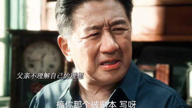 老戏骨白宇父母再演夫妻，眼神戏引观众飙泪