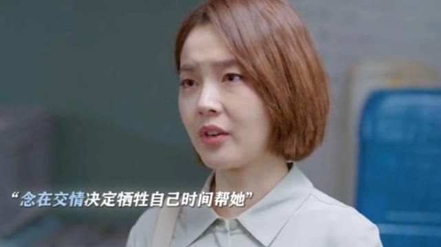 职场就是弱肉强食的地方，永远不要安于现状！ 欢乐颂5