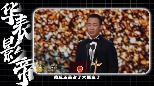 陈凯歌花巨资捧儿子的电影，却让只有一句台词的张译拿到影帝！