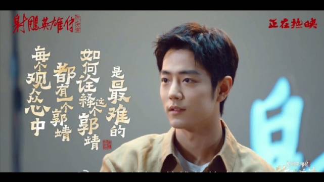 徐克金庸双侠合璧，电影射雕英雄传侠之大者震撼回归