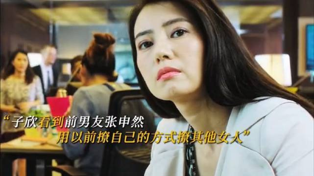 以前到现在都不理解女主的选择