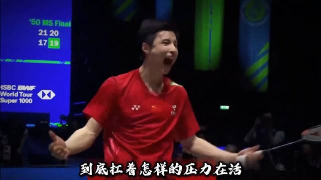 石宇奇胜率99%霸榜52周，终结国羽男单十年低谷