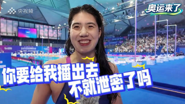 张雨霏谈针对性训练追赶格雷琴沃尔什