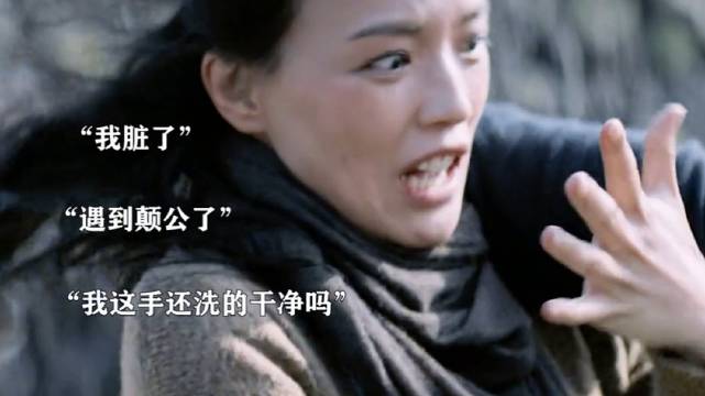 被黄渤亲到手这一段，舒淇这反应不像演的！哈哈哈