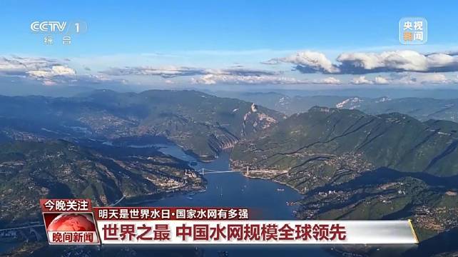 国家水网覆盖我国超80%国土一组数看中国水网到底有多强