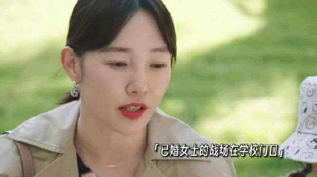 白百何佟大为新剧《我们的婚姻》聚焦家长送学难题