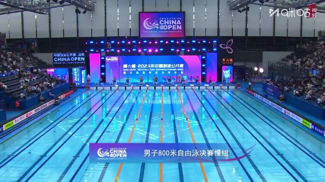 潘展乐｜男子800米自由泳慢组决赛 成绩7: 57.92 小组第一 综合第一 PB