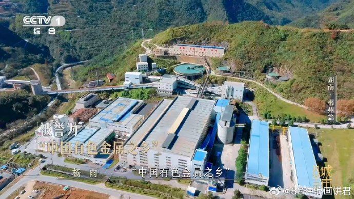 魏大勋在节目里问的‘郴’字读音，为什么能带动全网科普郴州文化？