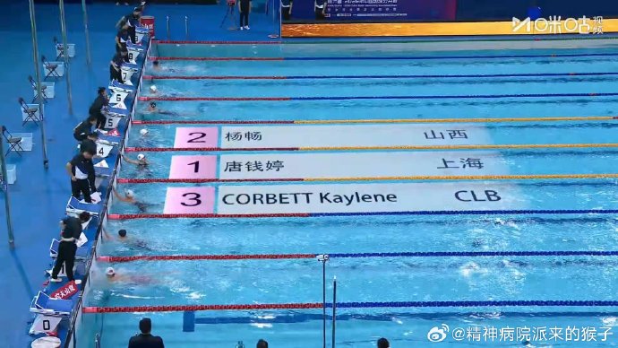 亚洲蛙后唐钱婷一天两破纪录夺冠，距世界纪录仅0.28秒！