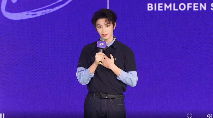 丁禹兮比音勒芬发布会直播全程