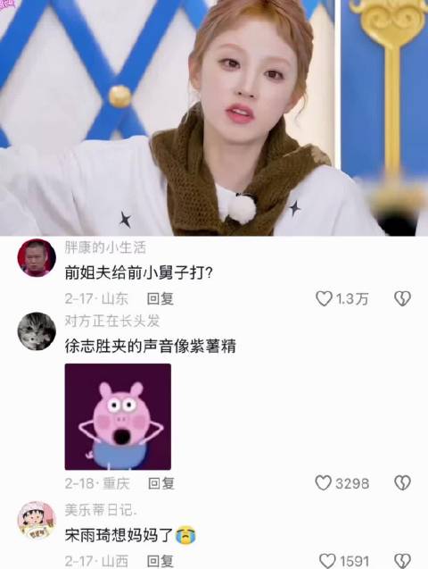 “沉浸式观看奔跑吧打电话游戏名场面”