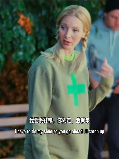 那些都是你这辈子只会见一次的人！