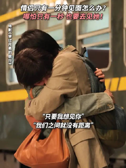 越是难过的时候，越渴望能有人给我一个拥抱