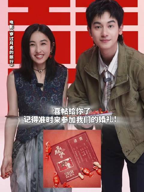 小夫妻给大家撒喜糖啦！快来沾沾喜气！