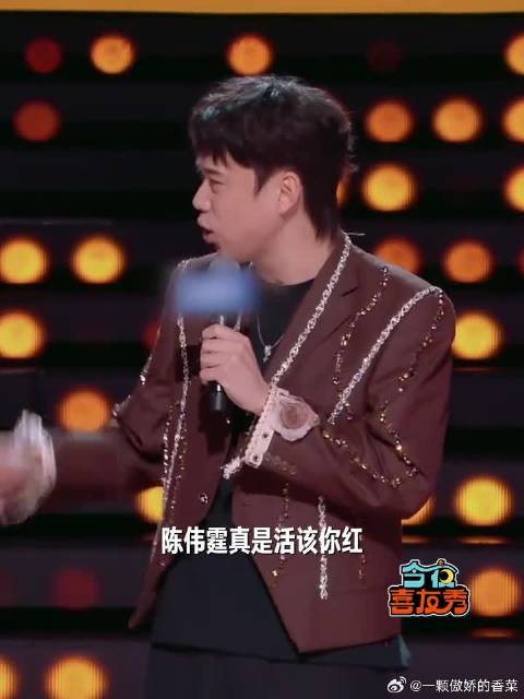 陈伟霆是忘了，还是汪了呀？