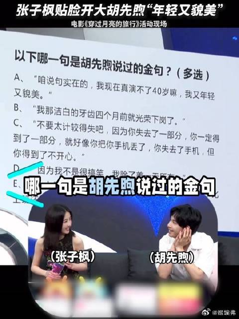 谁年轻的时候，还没个赛博案底呢？