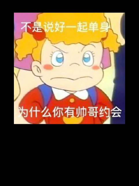 昆凌婚姻顺从获资源、张大大打骂员工录音曝光、祝绪丹资源单一难突破