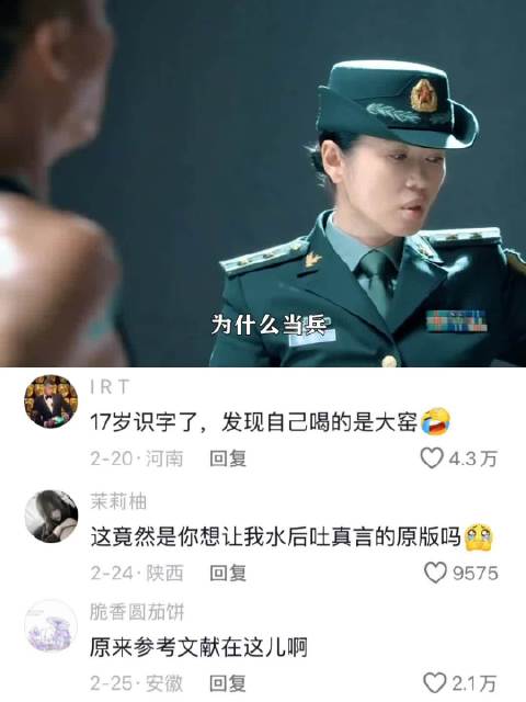 身为特种兵的冷锋擅自行动，结果被关了禁闭 战狼 吴京
