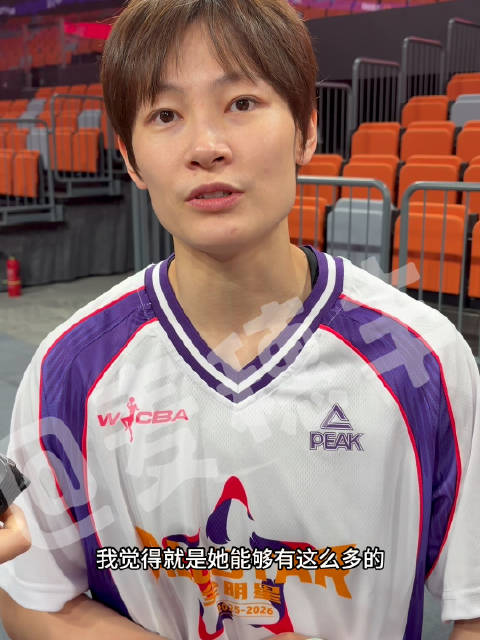 杨力维当选全明星首发，称羡慕李月汝海外打球机会