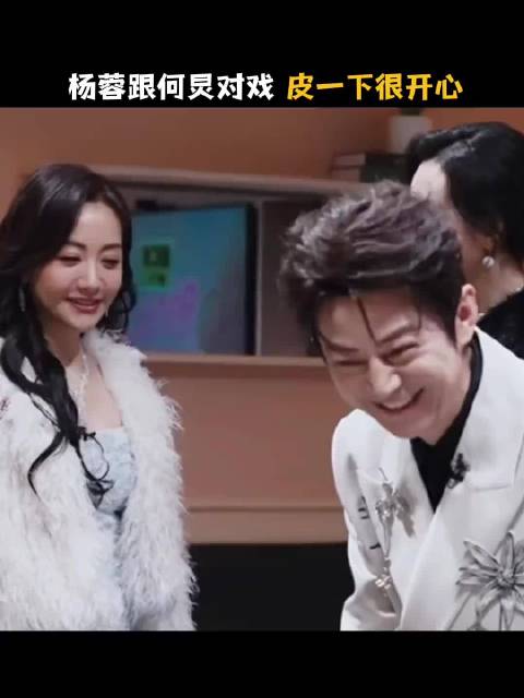 杨蓉逗何炅害羞脸红，大侦探对戏化学反应强