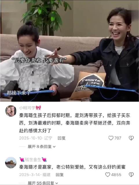“不做你得意时的喜鹊 只做你失意时的臂膀”